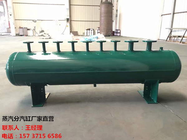 潞城订做蒸汽分气缸_锅炉电厂蒸汽专用